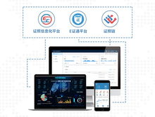 南威軟件亮相數(shù)字中國(guó)建設(shè)峰會(huì) 五項(xiàng)最新研發(fā)成果引領(lǐng)互聯(lián)網(wǎng)政務(wù)創(chuàng)新